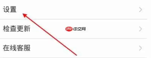 腾讯会议切屏功能在哪里