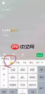 微信如何设置等级