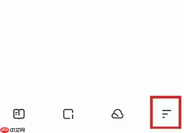 夸克浏览器怎么设置专属壁纸