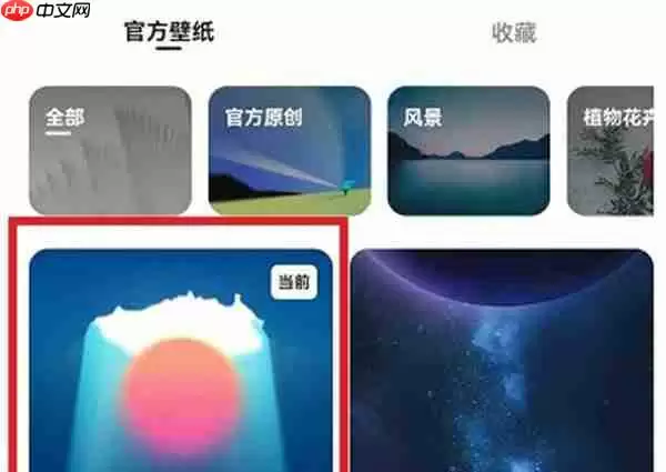 夸克浏览器怎么设置专属壁纸