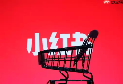 小红书评论怎么生成笔记图片 小红书评论怎么生成笔记图片