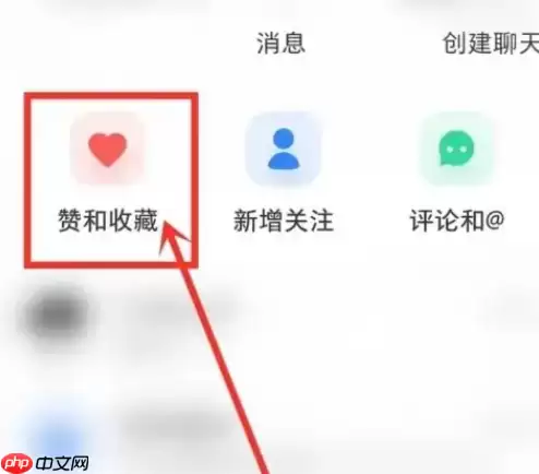 小红书评论怎么生成笔记图片 小红书评论怎么生成笔记图片