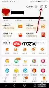 淘宝加好友功能在哪