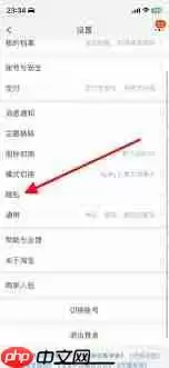 淘宝加好友功能在哪