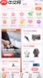 淘宝加好友功能在哪