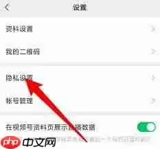 微信视频号评论管理位置在哪-微信视频号评论管理在哪里找