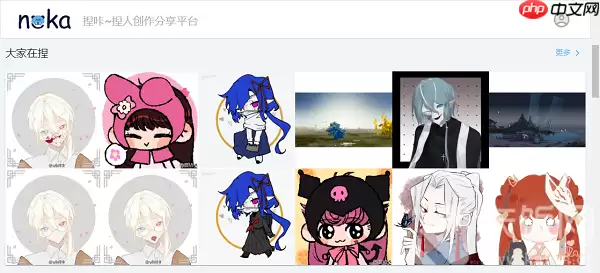 捏咔怎么随机捏人