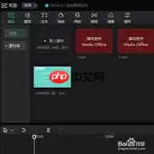 剪映如何添加其他软件的音乐