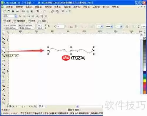 CDR制作炫酷立体三维线条效果