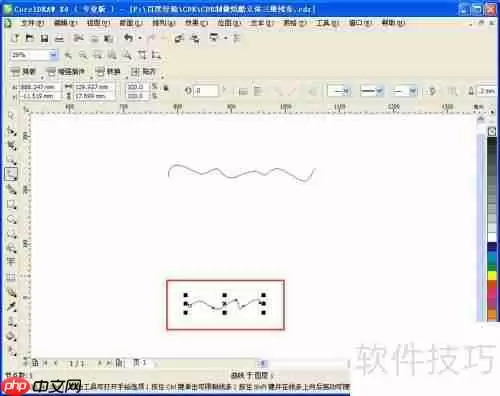 CDR制作炫酷立体三维线条效果