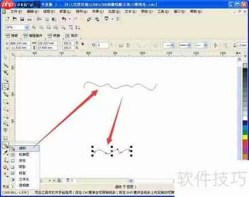 CDR制作炫酷立体三维线条效果