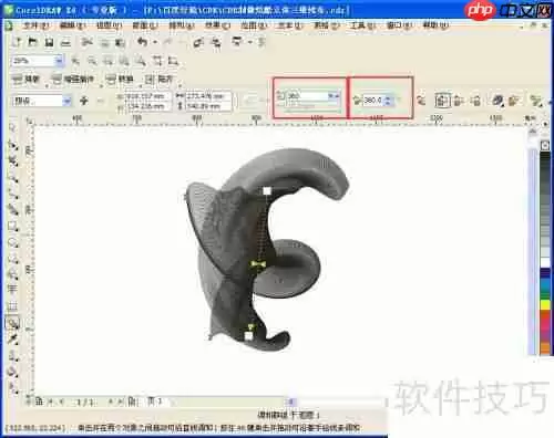 CDR制作炫酷立体三维线条效果