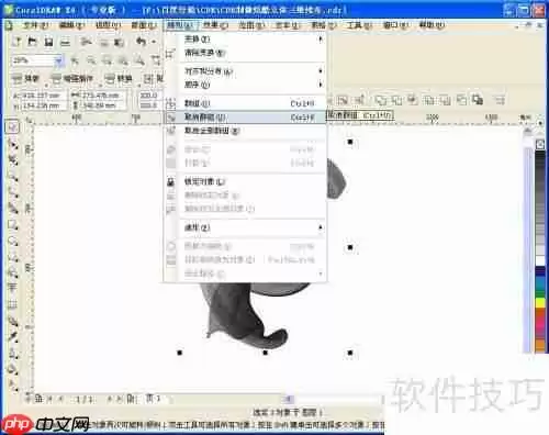 CDR制作炫酷立体三维线条效果