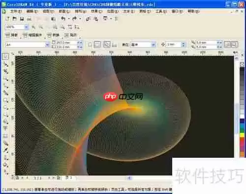 CDR制作炫酷立体三维线条效果