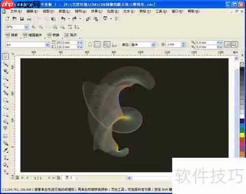 CDR制作炫酷立体三维线条效果