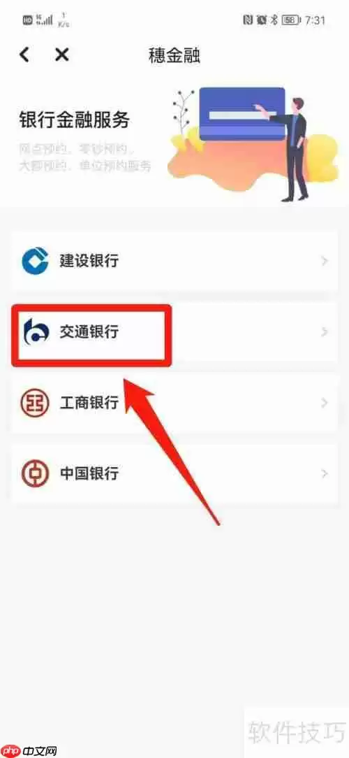 利率4.1如何计算利息：简单易懂的方法