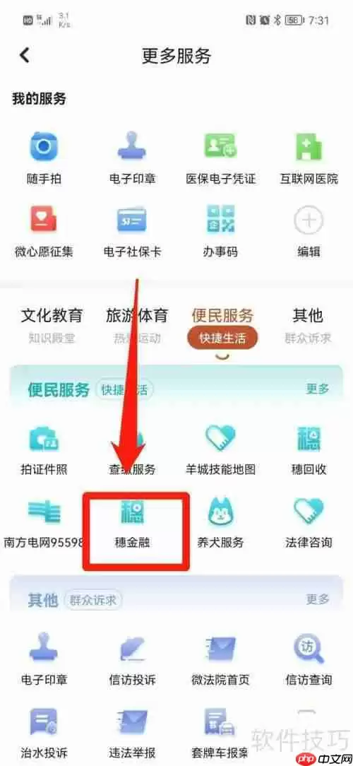 利率4.1如何计算利息：简单易懂的方法
