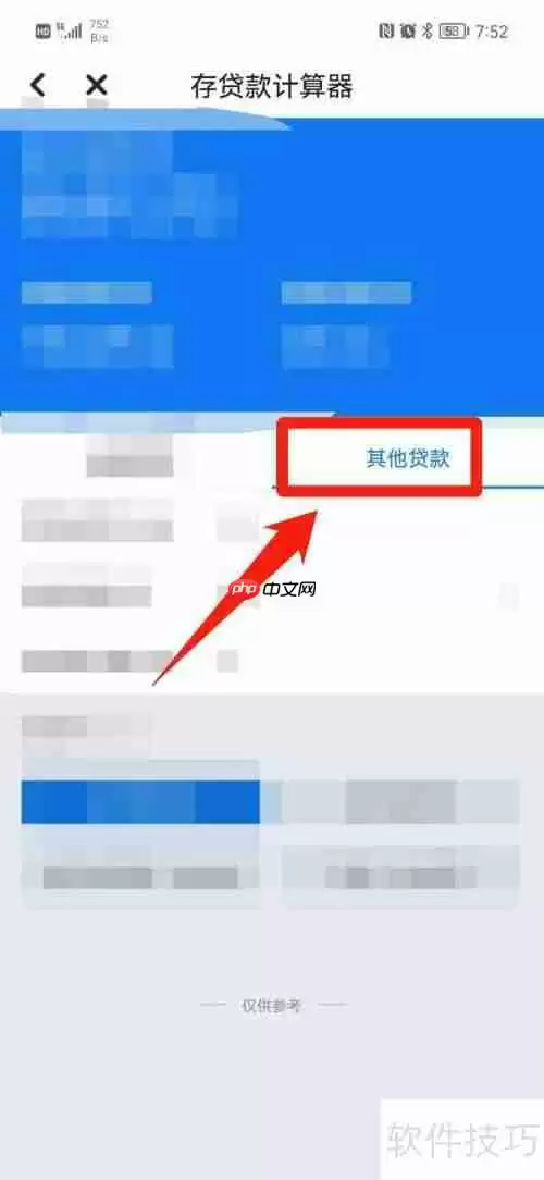 利率4.1如何计算利息：简单易懂的方法