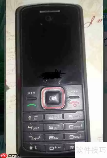 中国电信校园宽带客户端使用方法指南