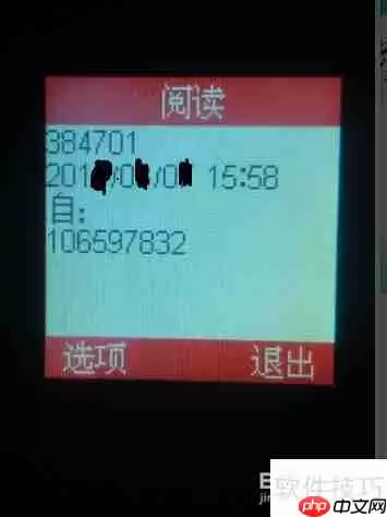 中国电信校园宽带客户端使用方法指南