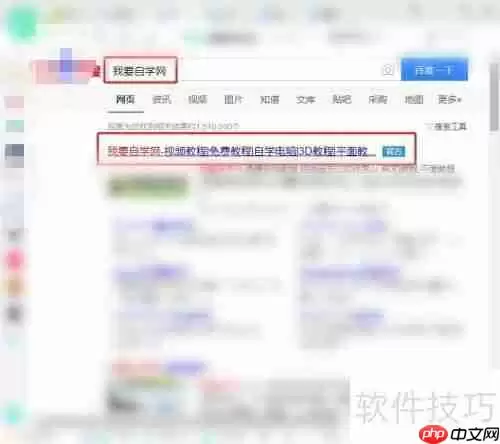 SolidWorks三维建模教程：从入门到精通