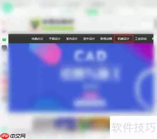 SolidWorks三维建模教程：从入门到精通