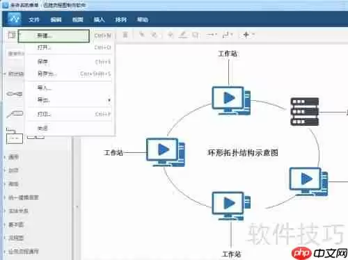 流程图绘制技巧：学会这些，轻松上手！