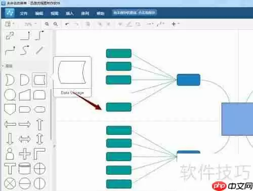 流程图绘制技巧：学会这些，轻松上手！