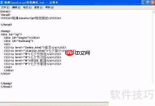 JavaScript特效：动态倒影时钟实例展示