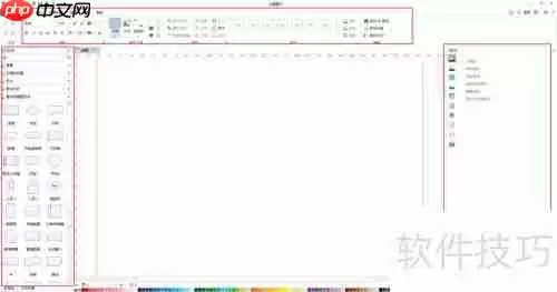 流程图软件绘制基础流程图指南