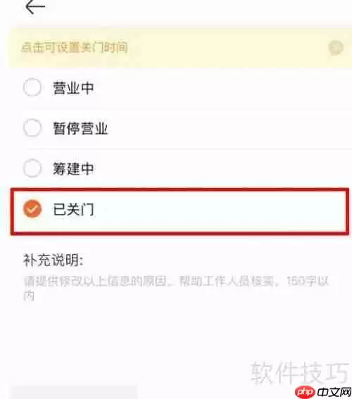 美团开店宝：助力店铺经营新选择