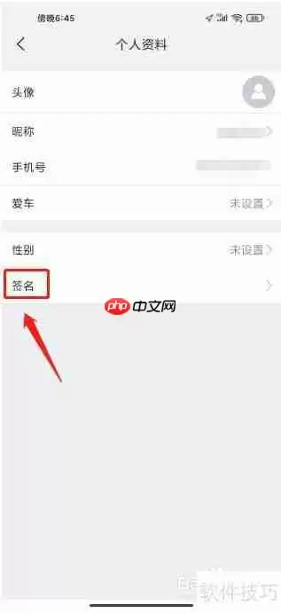 交广领航设置签名方法
