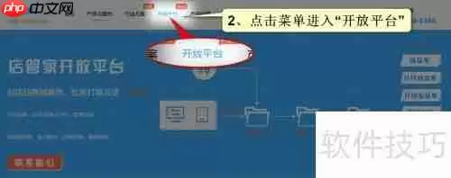 小众电商平台订单发货打印软件教程