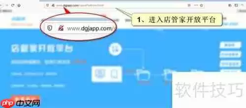 小众电商平台订单发货打印软件教程