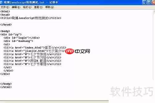 JavaScript计算几天后的日期特效示例