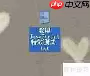 JavaScript计算几天后的日期特效示例