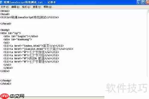 JavaScript计算几天后的日期特效示例
