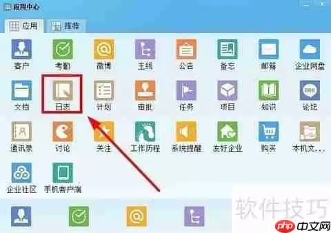 较好用的项目管理软件有哪些？