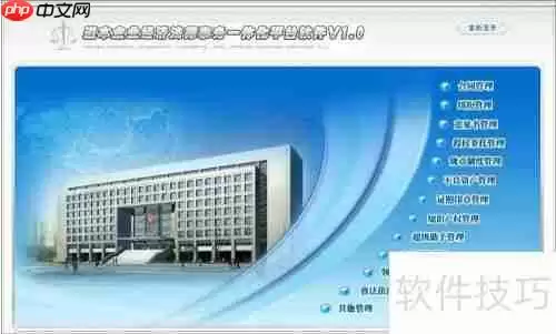 较好用的项目管理软件有哪些？