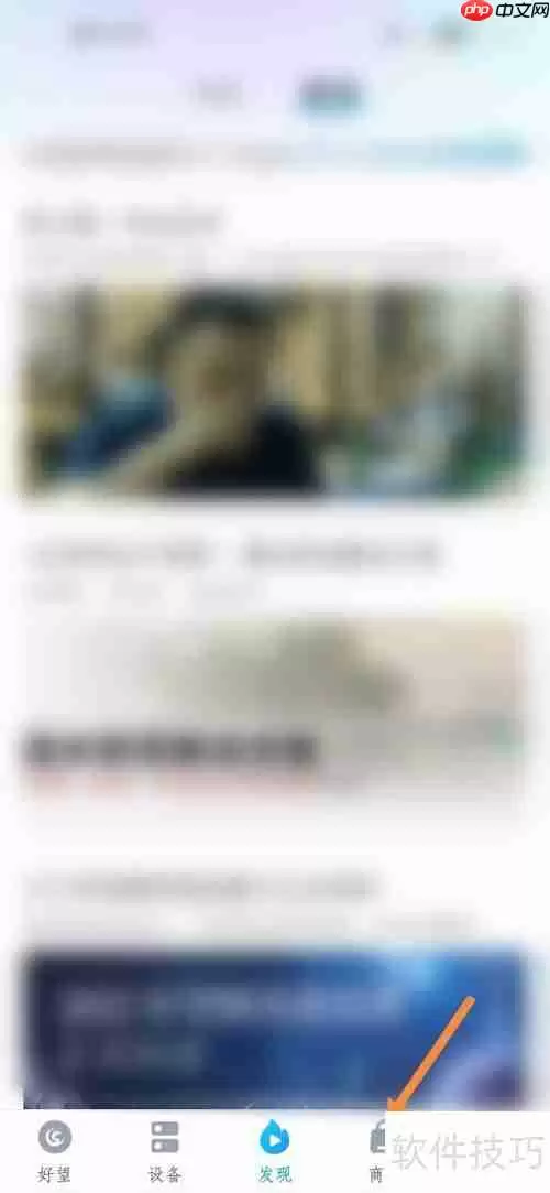 华为好望发布商品需求指南