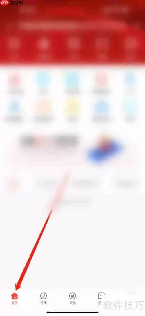 金元证券:AH股查询指南