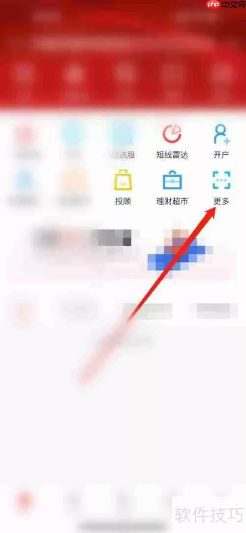 金元证券:AH股查询指南