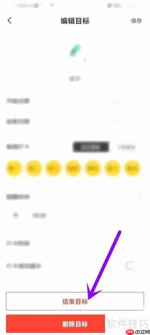 小目标尚未实现,取消键已在手——何去何从?