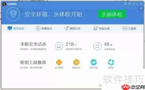 XP停止服务后继续使用安全吗？专家解答