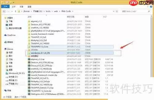 博客升级：WordPress 4.1新版本上线
