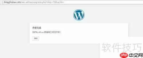 博客升级：WordPress 4.1新版本上线