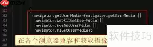 Java视频会议系统开发指南