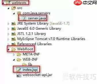 Java视频会议系统开发指南