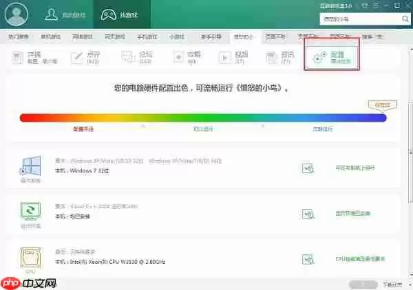 逗游游戏盒怎么使用-逗游游戏盒使用方法