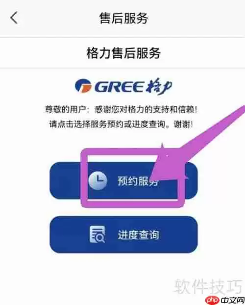 格力天丽不制热?这些解决方法你要知道